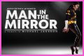 who played Michael Jackson on 'Man in the Mirror'